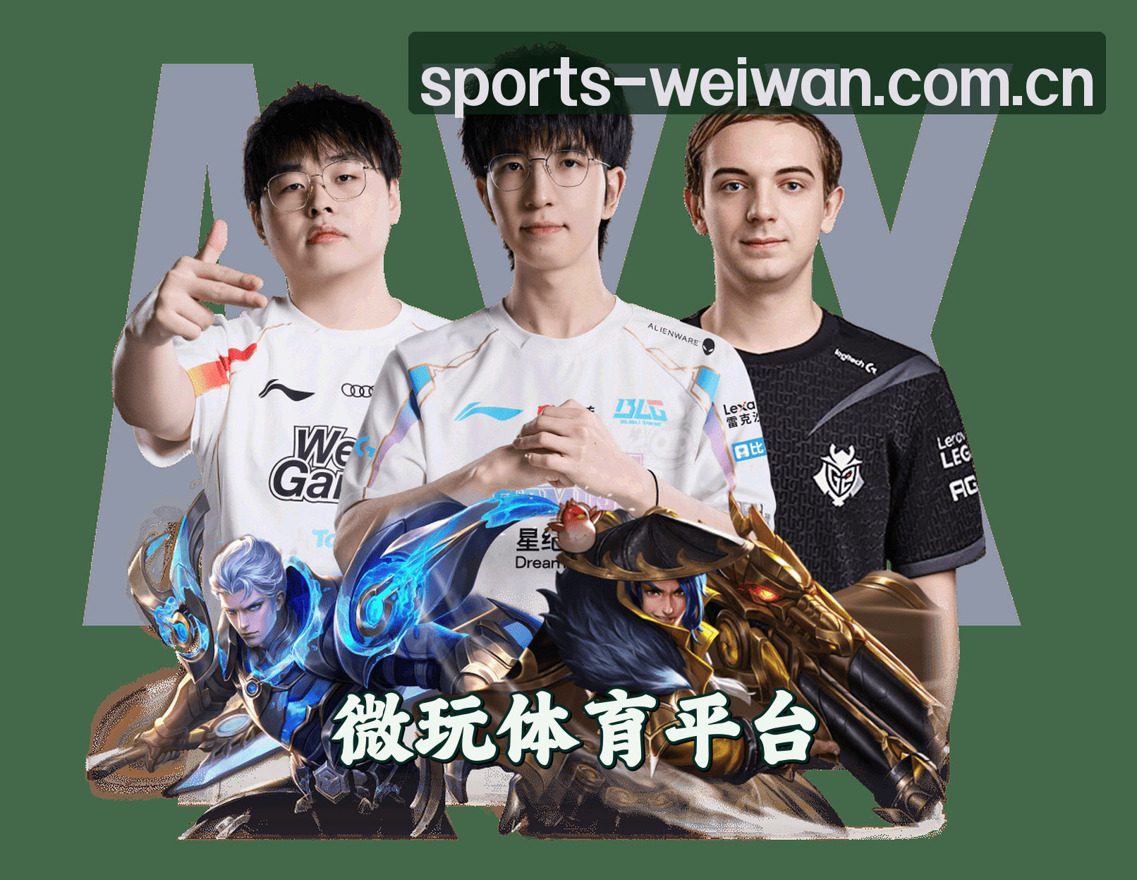 关于我们